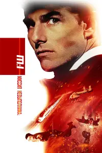Миссия: невыполнима (1996)